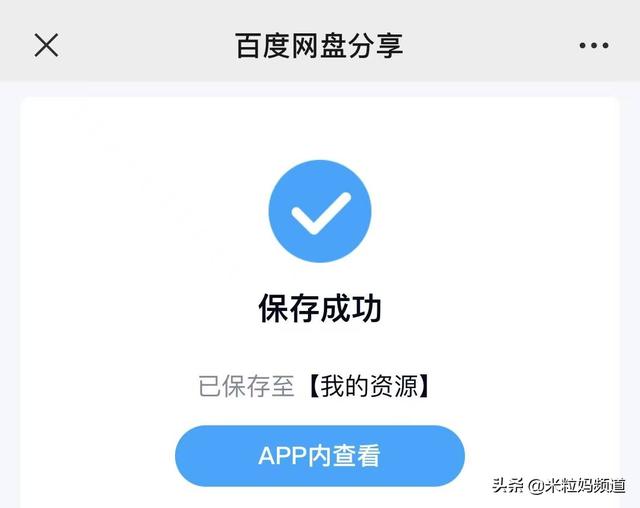 小紅書作品怎么置頂不了了（小紅書作品怎么置頂不了評論）