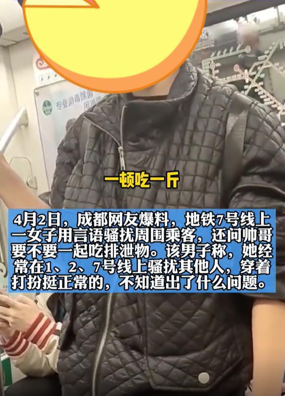 吃屎的表情圖片（吃屎的表情包）