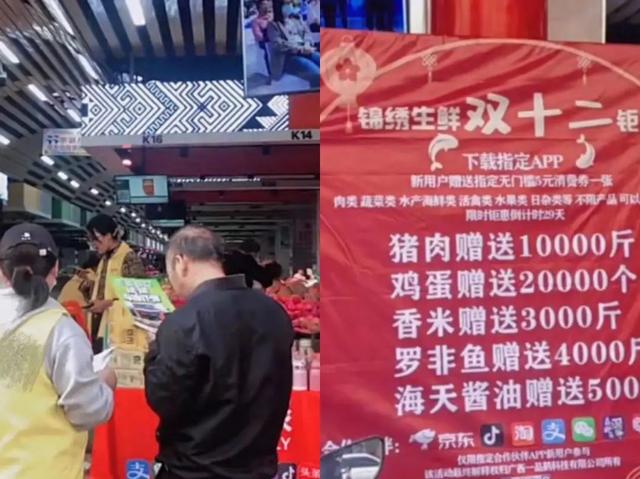 地推項目怎么對接到官方，地推項目合作？