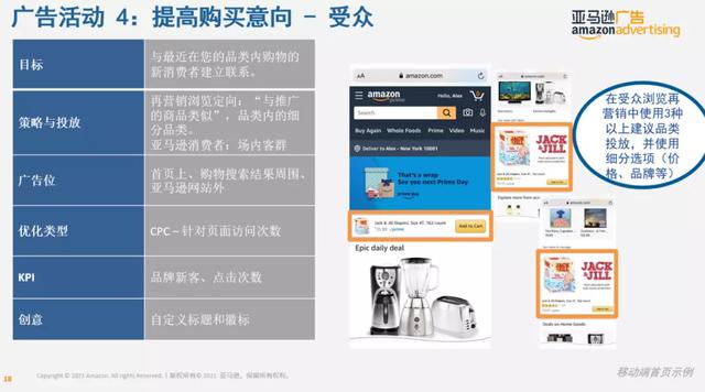 廣告的主要功能是什么（廣告有哪些功能）