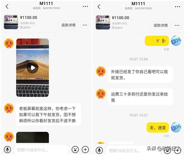 什么平臺買二手筆記本電腦可靠（網上的二手筆記本電腦可靠嗎）