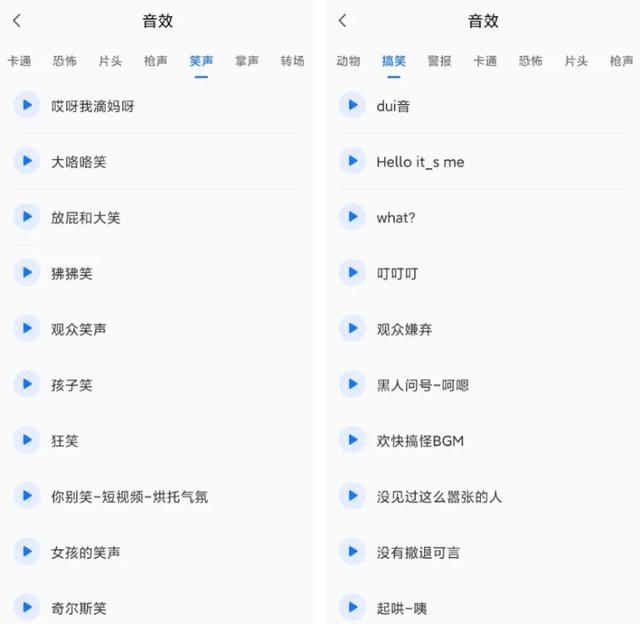 抖音里的男聲配音，抖音配音好聽(tīng)的男的？