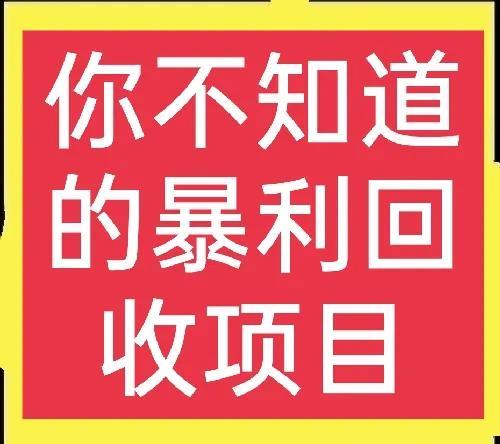 如何賺錢最快最安全，如何賺錢最快最安全學(xué)生黨？