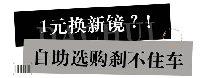 眼鏡店投資大約多少錢（眼鏡店投資多大）