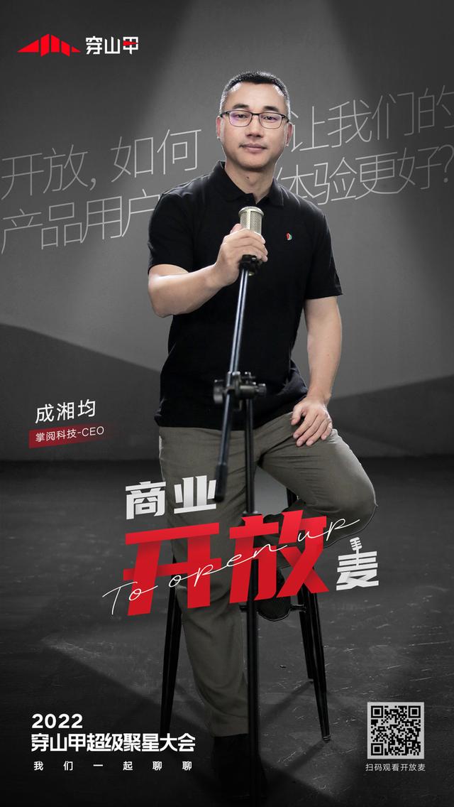 自媒體流量變現(xiàn)是什么意思，精準(zhǔn)流量變現(xiàn)是什么意思？