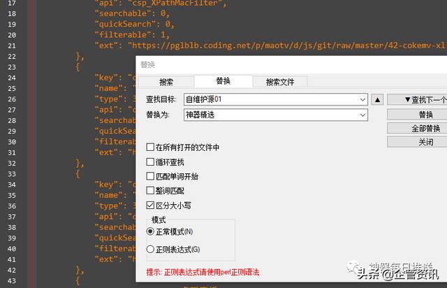 小貓影院2020，貓影視端口？