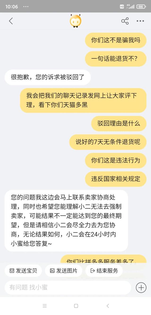 淘寶上的天貓超市是正品嗎（天貓國(guó)際天貓超市是正品嗎）