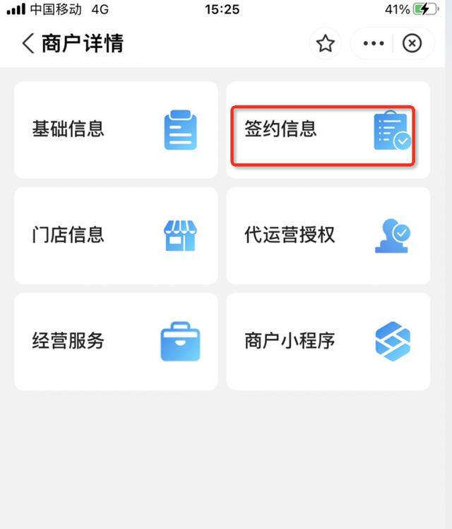 什么是云支付,云支付安全嗎（云支付安全嗎_）
