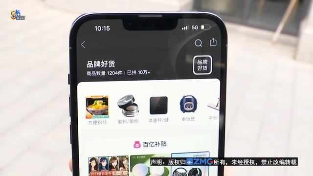 拼多多免3單下單收貨后全額返是真的嗎知乎，拼多多免3單下單收貨后全額返現(xiàn)金是真的嗎？
