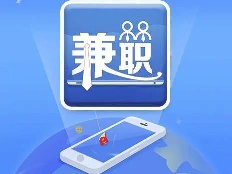 長(zhǎng)期兼職是什么意思，網(wǎng)絡(luò)兼職是什么意思？