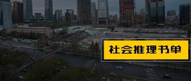 日本最佳推理小說排名（日本推理小說家排行榜前十名）