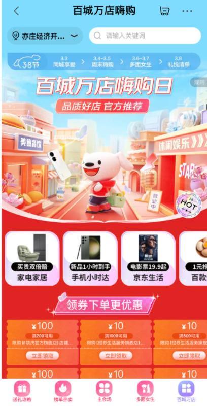 京東小時(shí)購(gòu)是正品嗎有售后嘛，京東小時(shí)購(gòu)是正品嗎有售后嘛安全嗎？