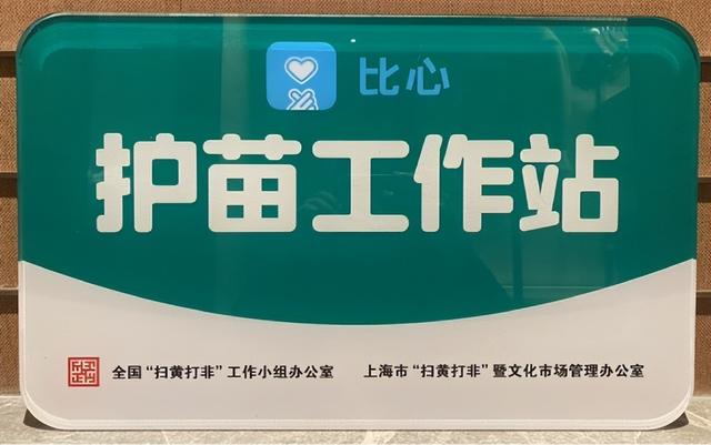 比心直播賺錢嗎_（比心直播能賺多少錢）