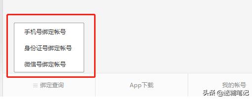 微信小程序怎么關(guān)閉不讓小孩玩游戲（如何徹底關(guān)閉小程序,避免小孩玩）