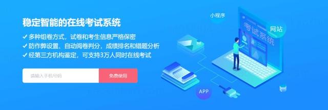 企業(yè)培訓(xùn)考試系統(tǒng)題庫無法登錄怎么辦（企業(yè)培訓(xùn)考試系統(tǒng)題庫2022）