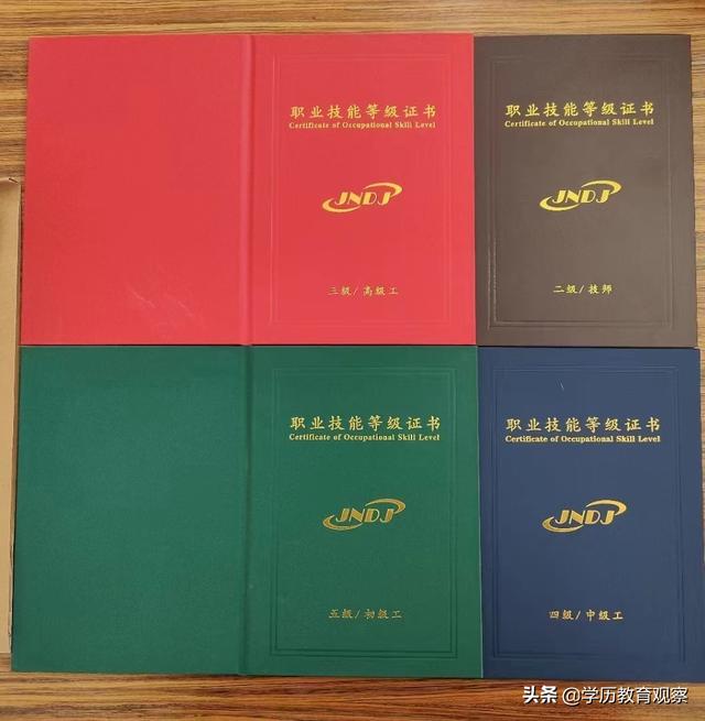 比較熱門的工作崗位（最熱門的工作）