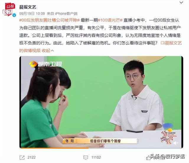 沒(méi)有朋友圈入口咋回事，對(duì)方?jīng)]有朋友圈入口咋回事？