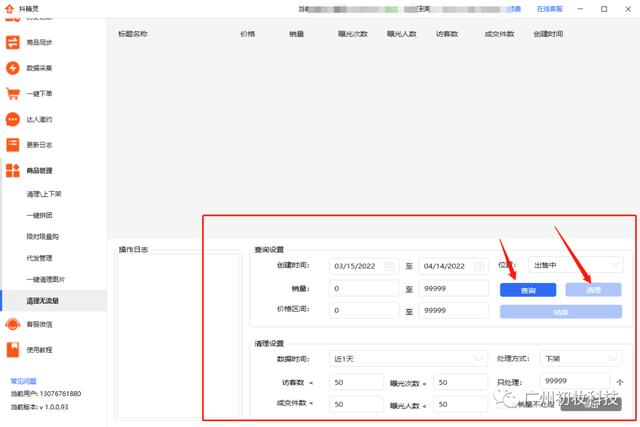 抖音十大輔助軟件語音播報(bào)，抖音十大輔助軟件語音播報(bào)下載？