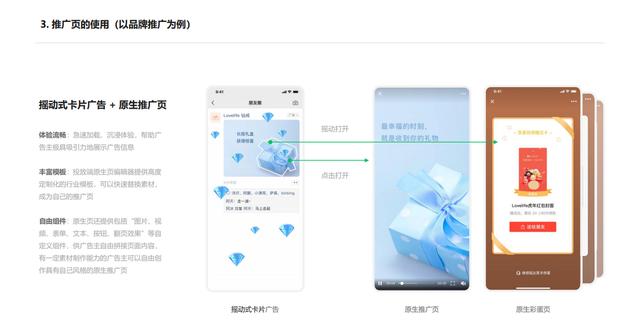 推廣圈擔(dān)保平臺(tái)怎么下（推廣圈擔(dān)保平臺(tái)app）