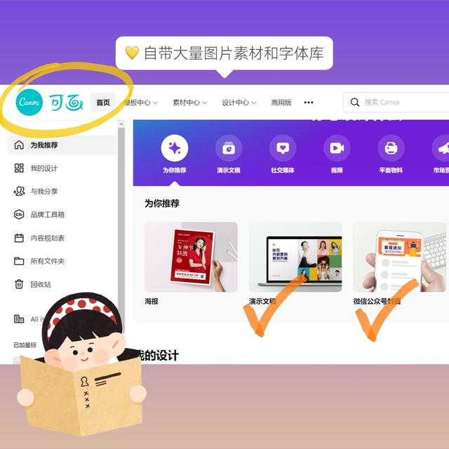 微信公眾號封面圖片尺寸怎么調(diào)整（微信公眾號封面圖片尺寸比例）