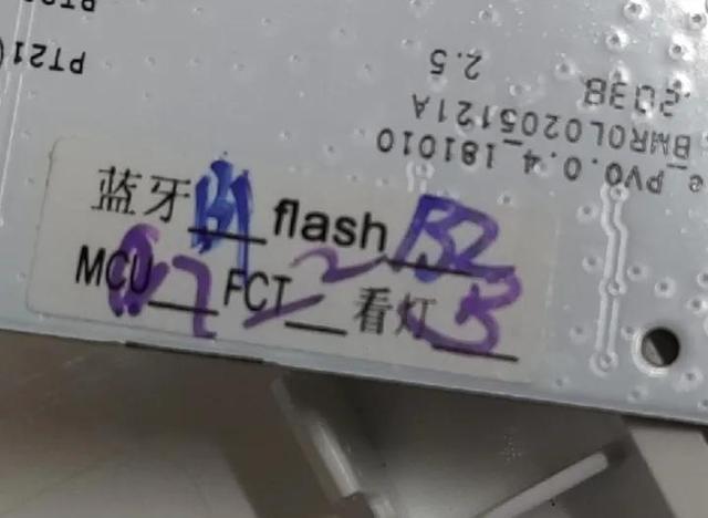 小米體脂秤2怎么連接藍(lán)牙（小米體脂秤2可以綁定兩個(gè)手機(jī)嗎）