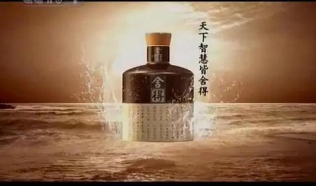 微信朋友圈廣告賣酒的是不是真的（買酒發(fā)朋友圈的廣告）