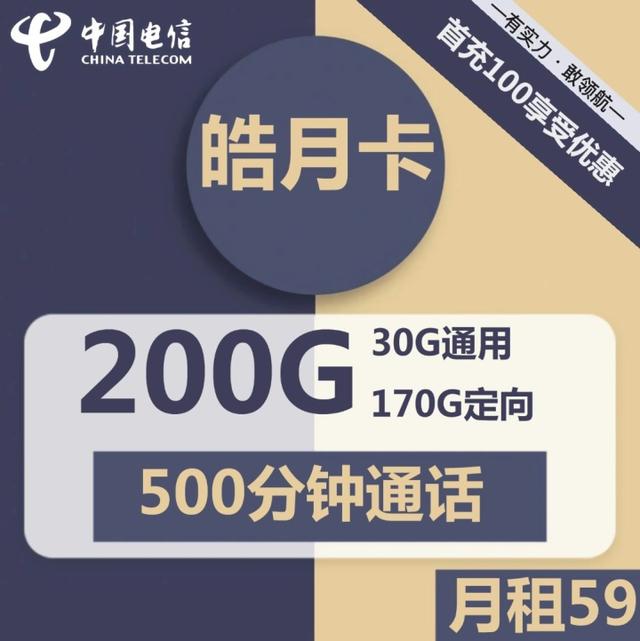 聯(lián)通卡流量套餐哪個最劃算2022，聯(lián)通卡流量套餐哪個最劃算2020年？