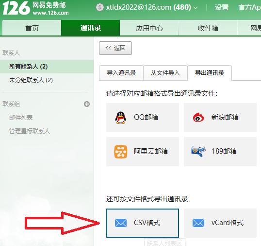 辦公室固定電話轉(zhuǎn)接到手機(jī)怎么開通（辦公室固定電話轉(zhuǎn)接到手機(jī)會(huì)被發(fā)現(xiàn)）