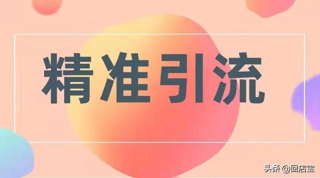 抖音如何做推廣引流，抖音運營引流推廣是做什么？