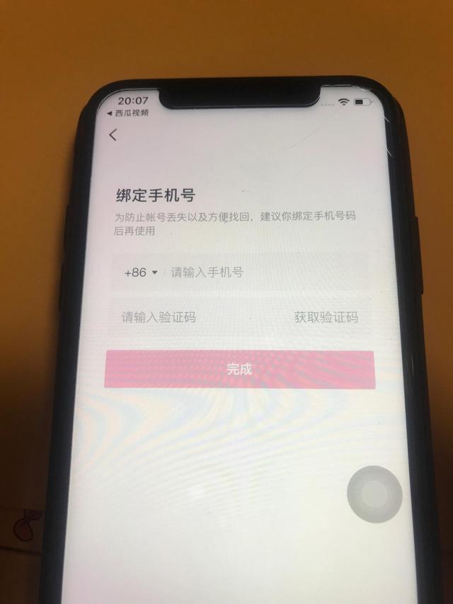 抖音如何注冊(cè)第二個(gè)號(hào),還用原手機(jī)號(hào)碼可以嗎_（抖音如何注冊(cè)第二個(gè)號(hào)抖音申請(qǐng)小號(hào)教程）