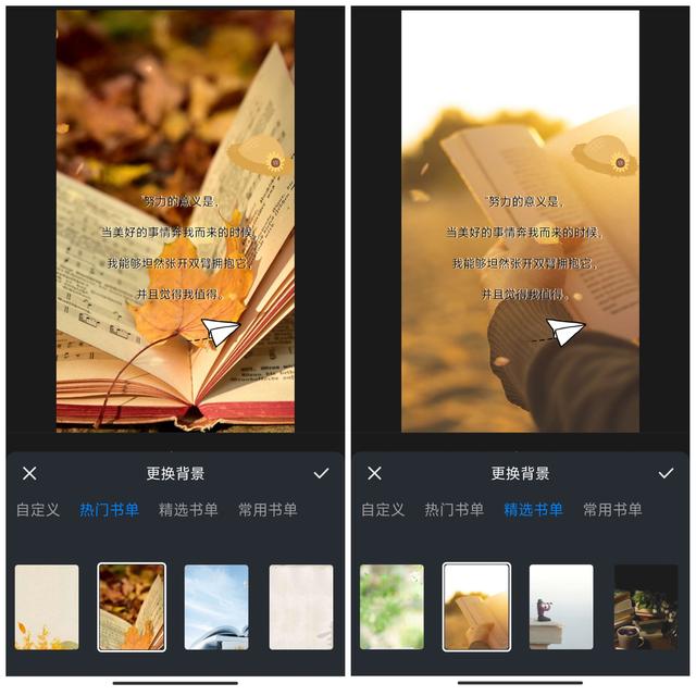 抖音書單號怎么做賺錢，抖音書單號怎么做視頻？
