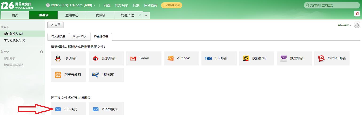 辦公室固定電話轉(zhuǎn)接到手機(jī)怎么開通（辦公室固定電話轉(zhuǎn)接到手機(jī)會(huì)被發(fā)現(xiàn)）