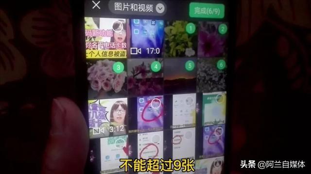 微信看過的朋友圈視頻都保存在哪里，微信朋友圈怎么看別人保存了我的照片？