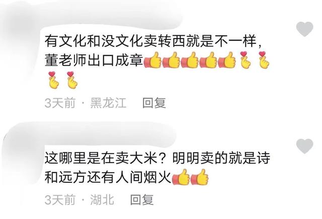 抖音網(wǎng)紅莉哥怎么了到底，抖音女網(wǎng)紅莉哥怎么了？