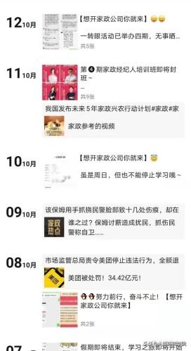 朋友店開業(yè)怎么發(fā)圈宣傳，朋友開店朋友圈怎樣做宣傳？
