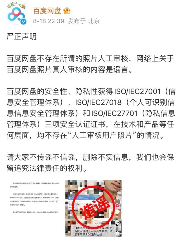 視頻審核員在線兼職是真的嗎知乎，線上視頻審核員兼職？
