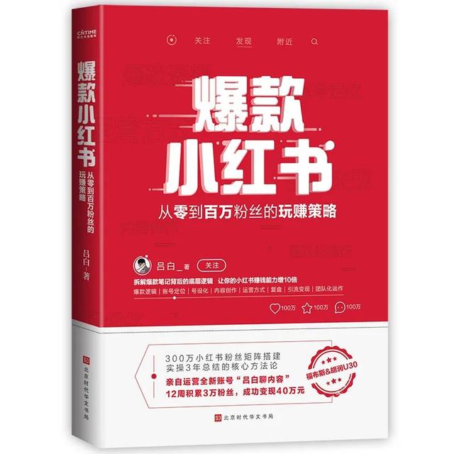 小紅書(shū)數(shù)據(jù)分析在哪里看結(jié)果（小紅書(shū)數(shù)據(jù)分析在哪里看到）