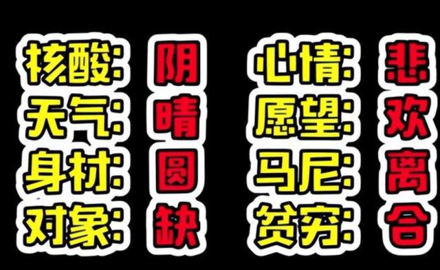 芭比Q網(wǎng)絡用語（芭比q了網(wǎng)絡用語）