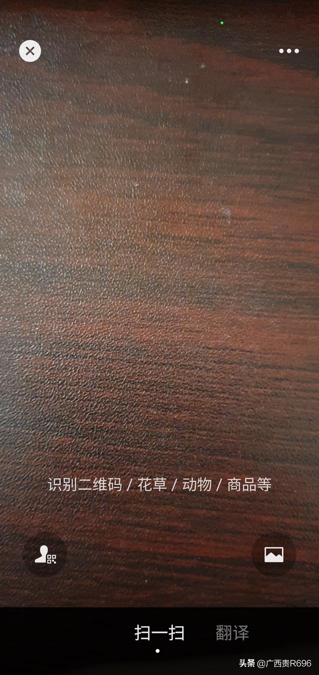 怎么微信支付公交車費（怎么微信支付不用銀行卡）