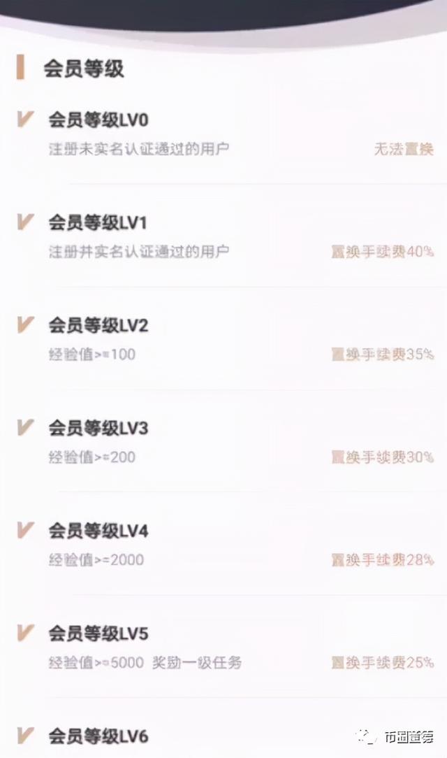 趣跑吧是怎么收費(fèi)的（趣步糖果賺錢是真的嗎）