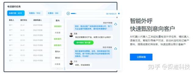 探跡拓客app，探跡拓客的亮點(diǎn)？