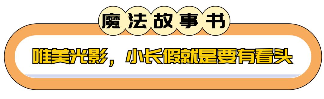 蘇州樂園游樂項(xiàng)目要錢嗎知乎，蘇州樂園游樂項(xiàng)目要錢嗎多少錢？