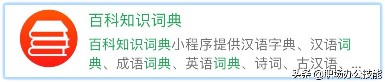 哪個(gè)微信小程序可以修改步數(shù)2022，哪個(gè)微信小程序可以修改步數(shù)