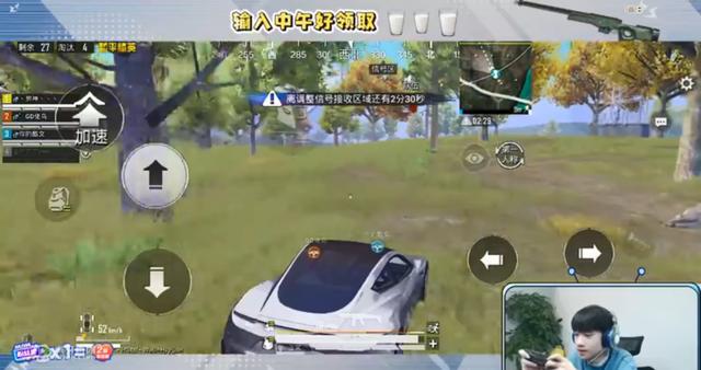 虎牙游戲主播的真實收入（虎牙游戲直播收入）
