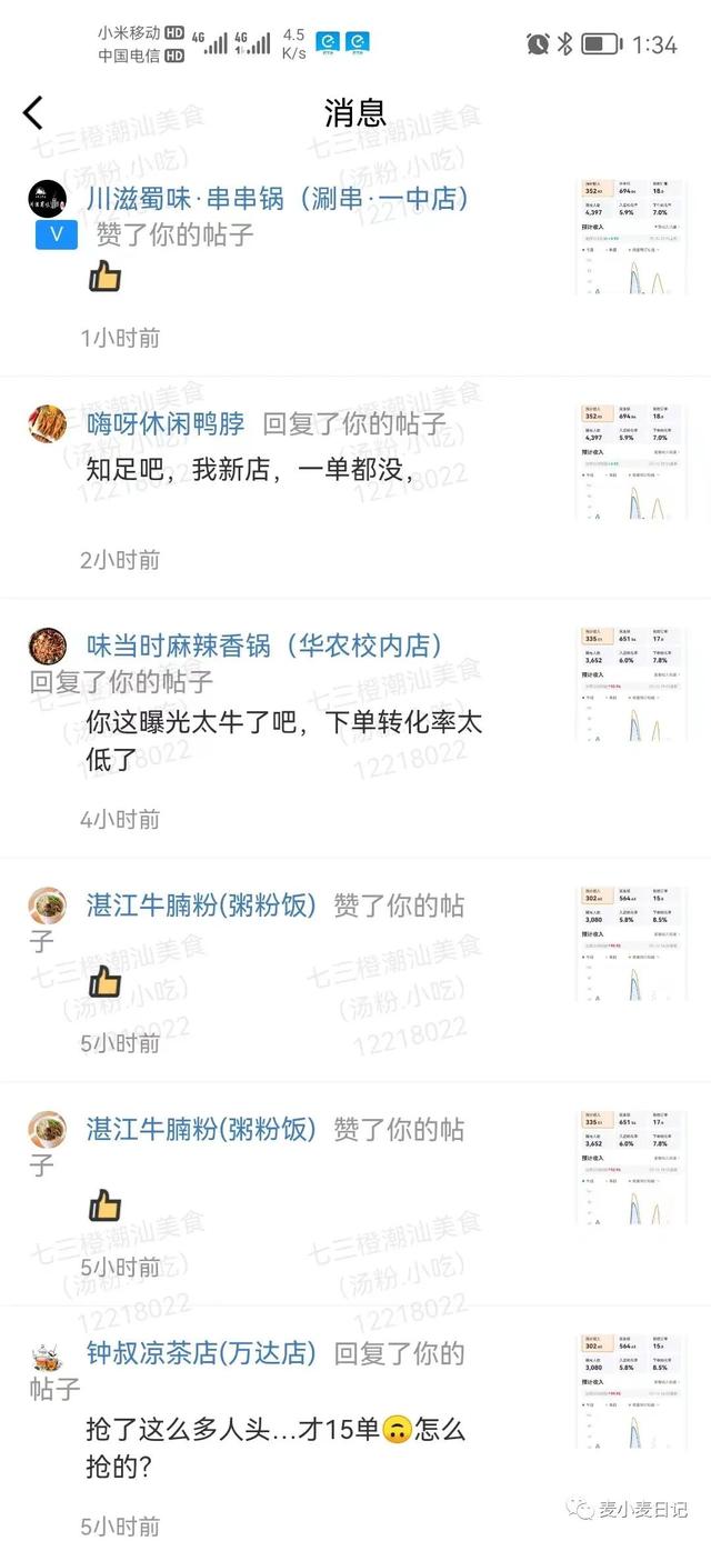 永久封號如何注銷實名QQ（永久封號如何注銷實名抖音）
