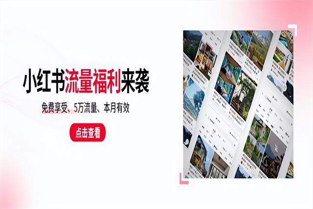 在小紅書(shū)上怎么開(kāi)店（小紅書(shū)怎么開(kāi)店賣(mài)東西）