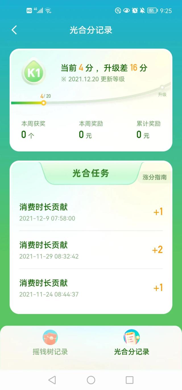 快手掙錢的方法有幾種（快手怎么能賺錢有幾種方式）