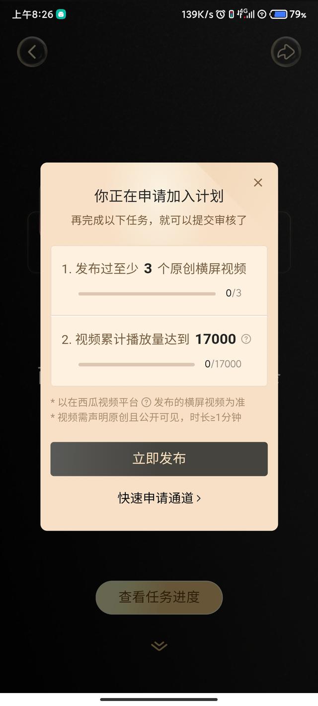 西瓜視頻過年十億紅包（西瓜視頻大紅包）