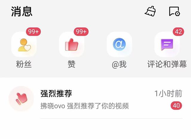 文案短視頻制作教程大全圖片（文案短視頻怎么制作）