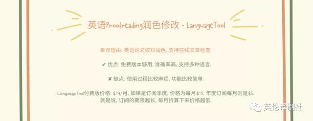 論文修改平臺哪家好些（修改論文的網(wǎng)站）